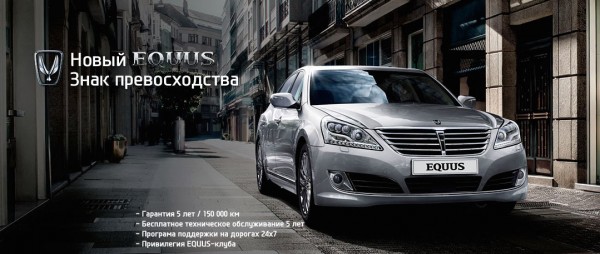 купить хендай в красноярске