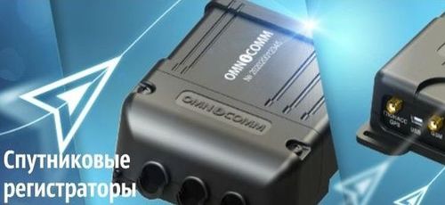 глонасс тюмень